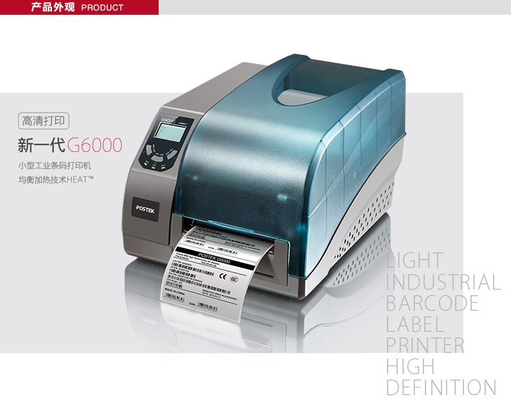 Postek  G-6000