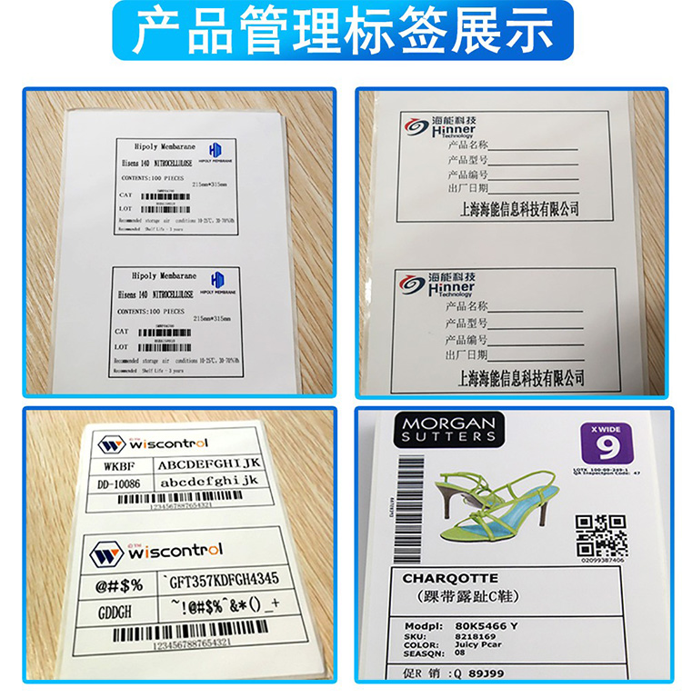 愛(ài)普生Epson TM-C3520全彩色不干膠標(biāo)簽打印機(jī)食品化工桶業(yè)燈具展會(huì)洗浴用品打印機(jī)