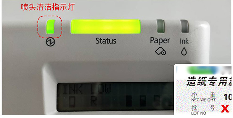 愛(ài)普生Epson TM-C3520全彩色不干膠標(biāo)簽打印機(jī)食品化工桶業(yè)燈具展會(huì)洗浴用品打印機(jī)