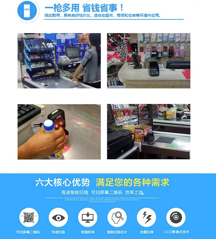 無線掃描器新大陸 手持型NLS-HR32 堅固耐用