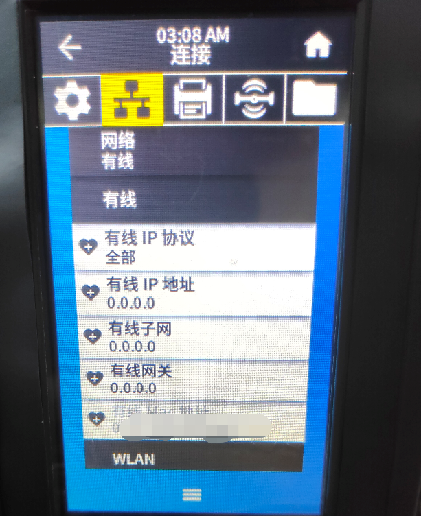 斑馬410/420設置網絡打印