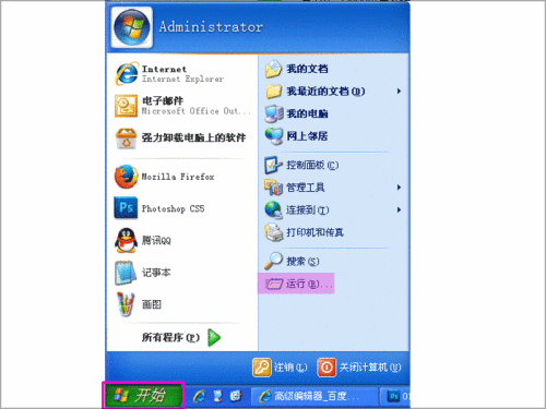 打印任務(wù)無(wú)法刪除怎么辦？