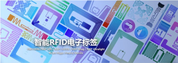 RFID電子標簽不干膠標簽 低頻芯片 高頻芯片 超高頻芯片 2.4G芯片