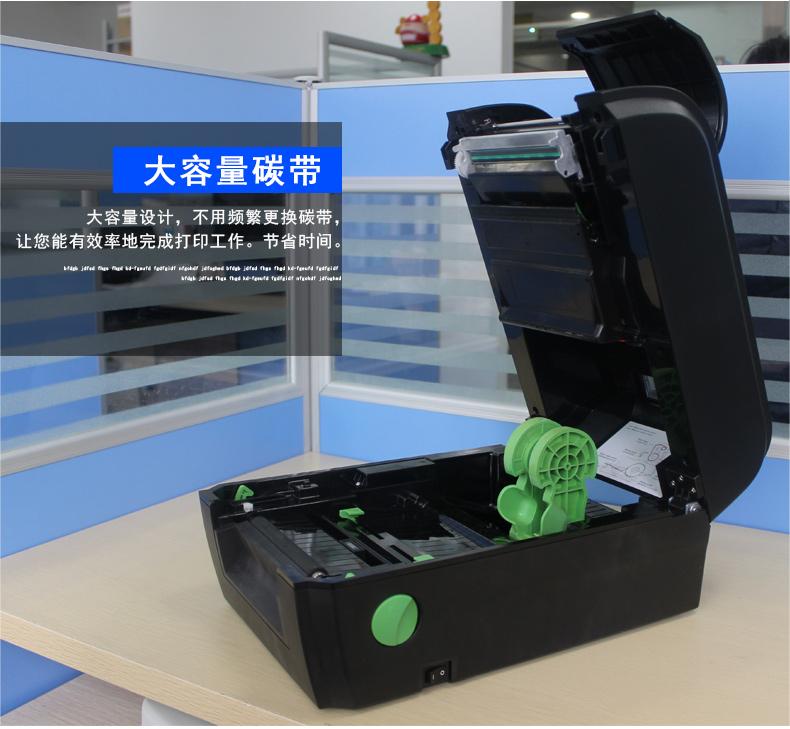 TX610系列4英寸 高分辨率桌上型打印機