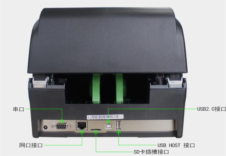 TX610系列4英寸 高分辨率桌上型打印機