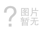 其它軟件系統(tǒng)
